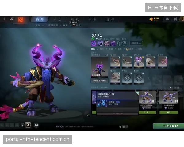 Dota2英雄连携与物品路线训练法：成就大神的秘密武器